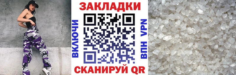 Наркотические вещества Сясьстрой МАРИХУАНА А ПВП ГАШИШ Меф блэк спрут как войти Cocaine