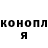 Кодеиновый сироп Lean Purple Drank Modum TV