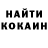 Amphetamine Розовый Samantha Brecker