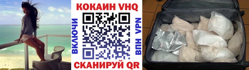 блэк спрут ТОР Сясьстрой Кокаин VHQ купить цена