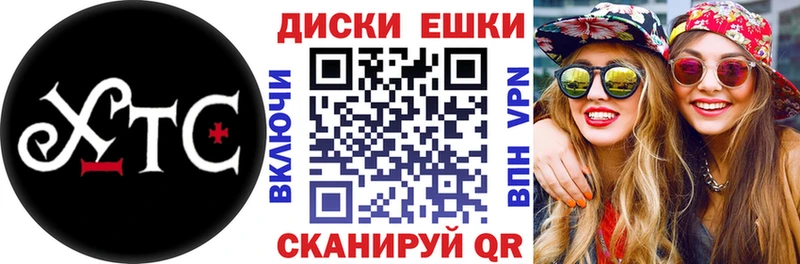 Экстази таблы Сясьстрой