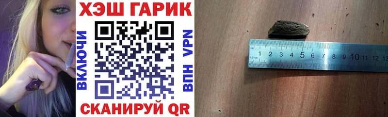 hydra как войти  Сясьстрой  маркетплейс как зайти  Гашиш Ice-O-Lator 