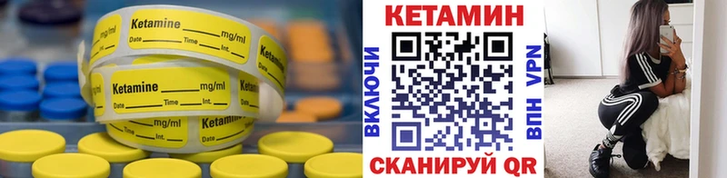 мориарти формула  Сясьстрой  КЕТАМИН VHQ  купить наркотик 