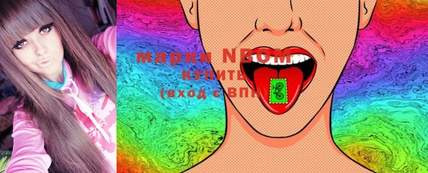 меф Мегион