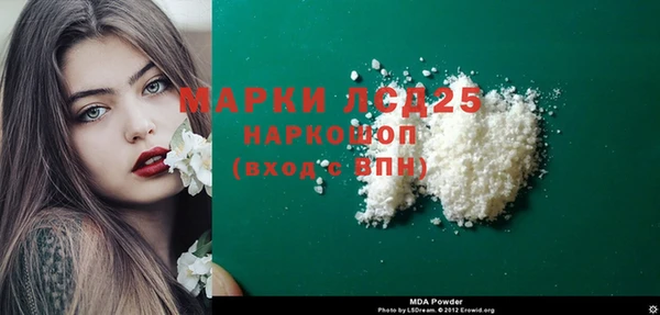 первитин Михайловск