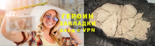 первитин Михайловск