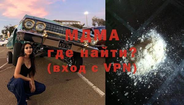 первитин Михайловск