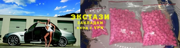 первитин Михайловск