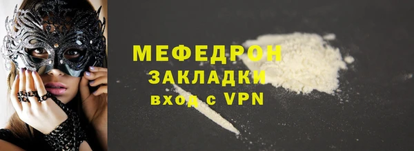 первитин Михайловск