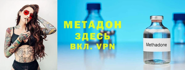 первитин Михайловск