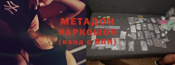 кокс Михайловка