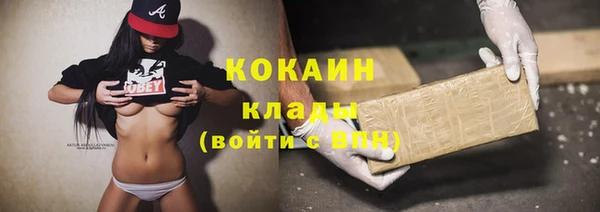 первитин Михайловск