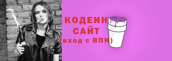 кокс Михайловка