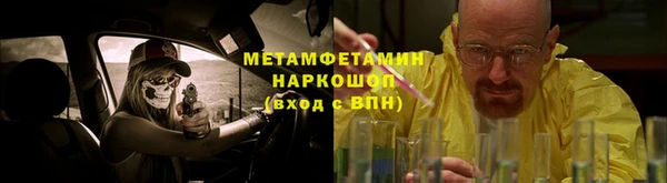 первитин Михайловск
