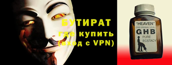 индика Медногорск