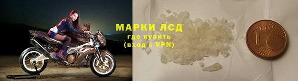 первитин Михайловск