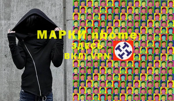 первитин Михайловск