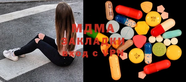 первитин Михайловск
