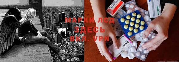 меф Мегион