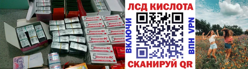 где купить наркоту  Сясьстрой  Лсд 25 экстази кислота 