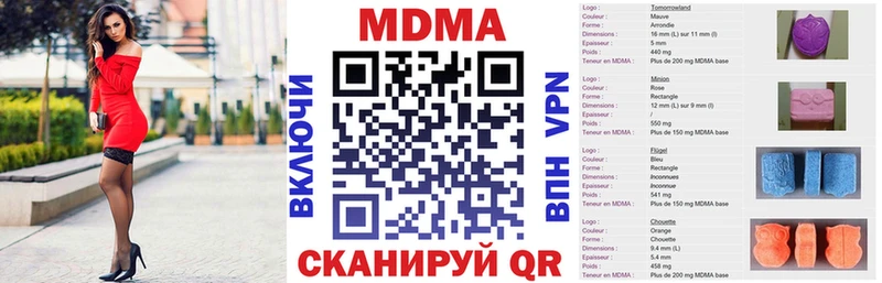 MDMA Molly  Сясьстрой 