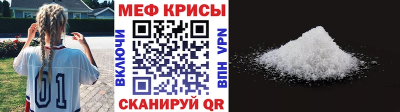 Меф мяу мяу  закладка  Сясьстрой 